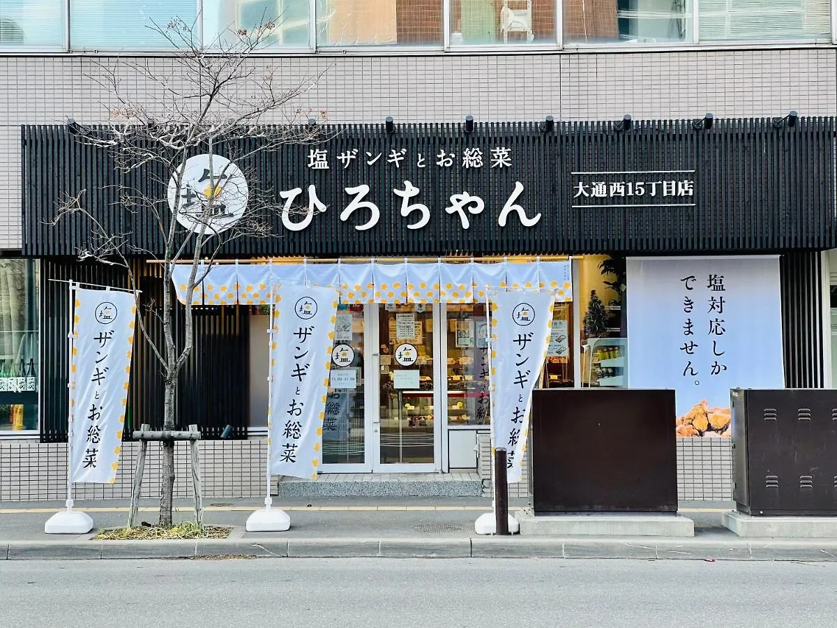 Apartment 5-1観光スポット【大通公園】徒歩1分のサービスアパートメントsapporo大通西 Japan