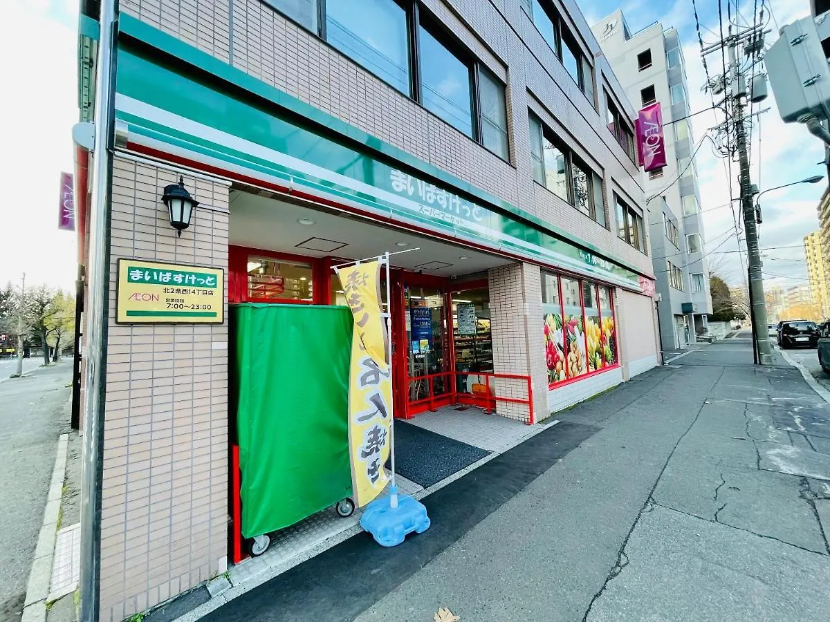 Apartment 5-1観光スポット【大通公園】徒歩1分のサービスアパートメントsapporo大通西