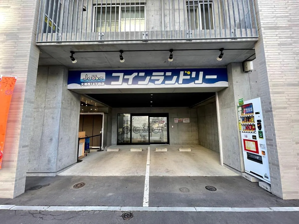 5-1観光スポット【大通公園】徒歩1分のサービスアパートメントsapporo大通西 Sapporo